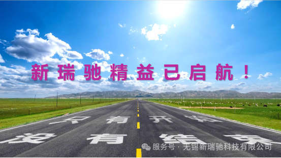 Wuxi New Ruichi Technology Co., Ltd. / Wuxi Cailiang Machinery Co., Ltd.